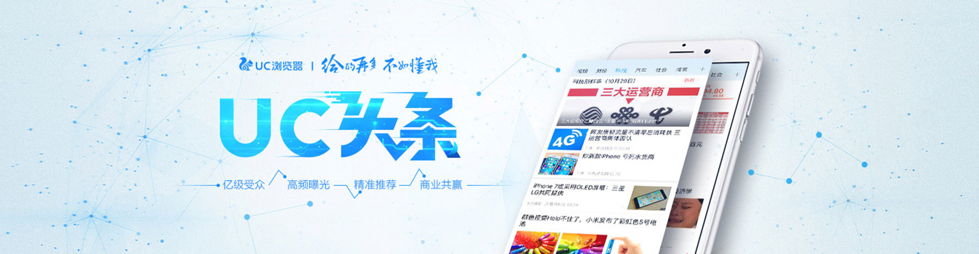 四子王旗信息流托管